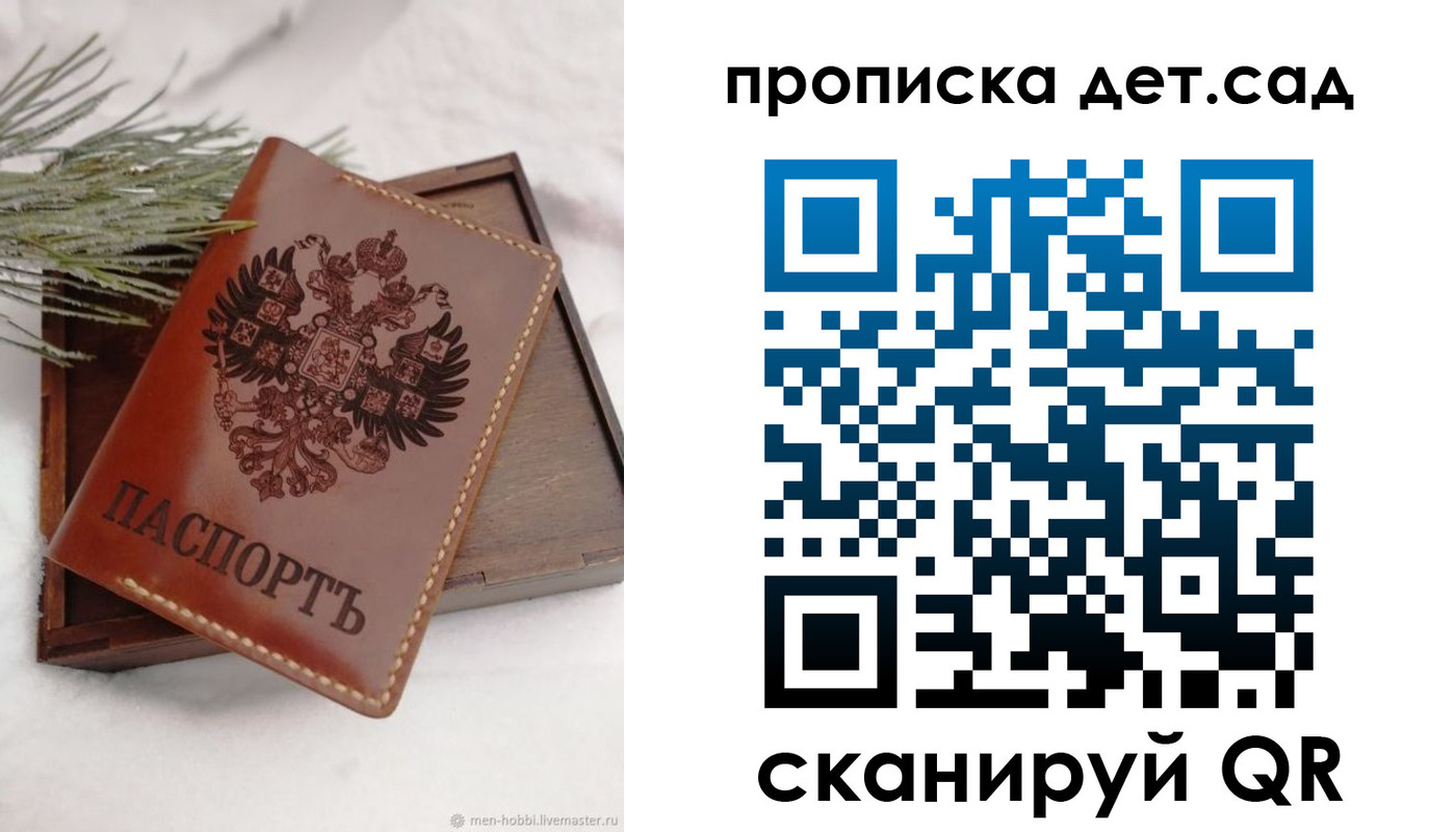 регистрация в Свердловской области