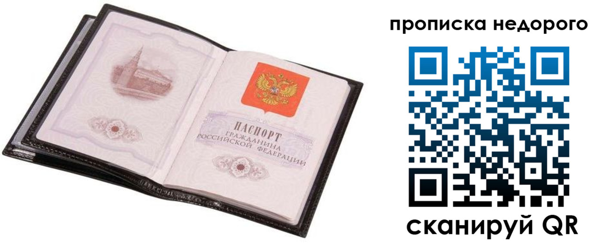 регистрация для школы в Свердловской области